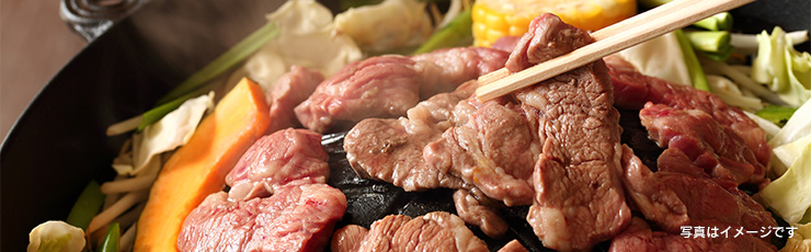 トンギスカン