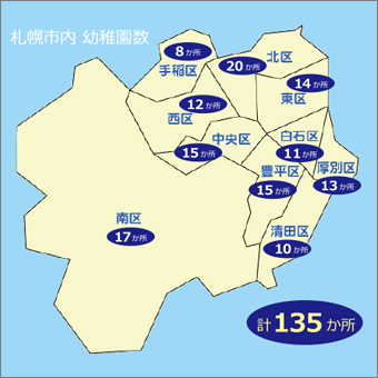 くみたてーるの配布エリア